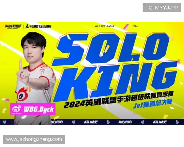 和平精英赛事深度分析EDG战队实力与战术解析