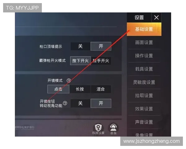 和平精英热点分析：深入解读LNG战队的盯防策略与战术布局