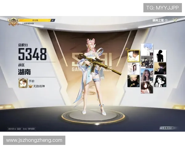 和平精英最新配合排行榜揭晓V5战队荣登第六位引发热议