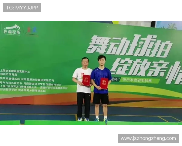 对话羽毛球名将赵伟回顾辉煌生涯与未来展望