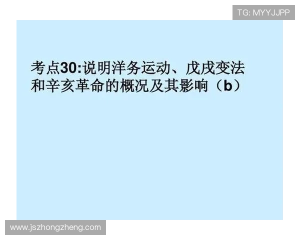 广州羽毛球队的节奏体系与战术运用探讨及其对比赛胜负的影响分析