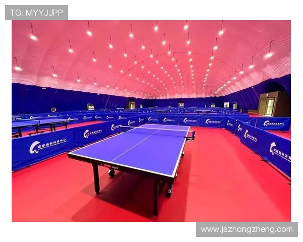 成都乒乓球队速度分析与提升策略探讨助力竞技水平再攀高峰