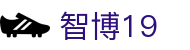 zbo智博1919com·(中国有限公司)官方网站